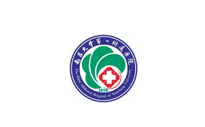 南昌大學第一附屬醫院